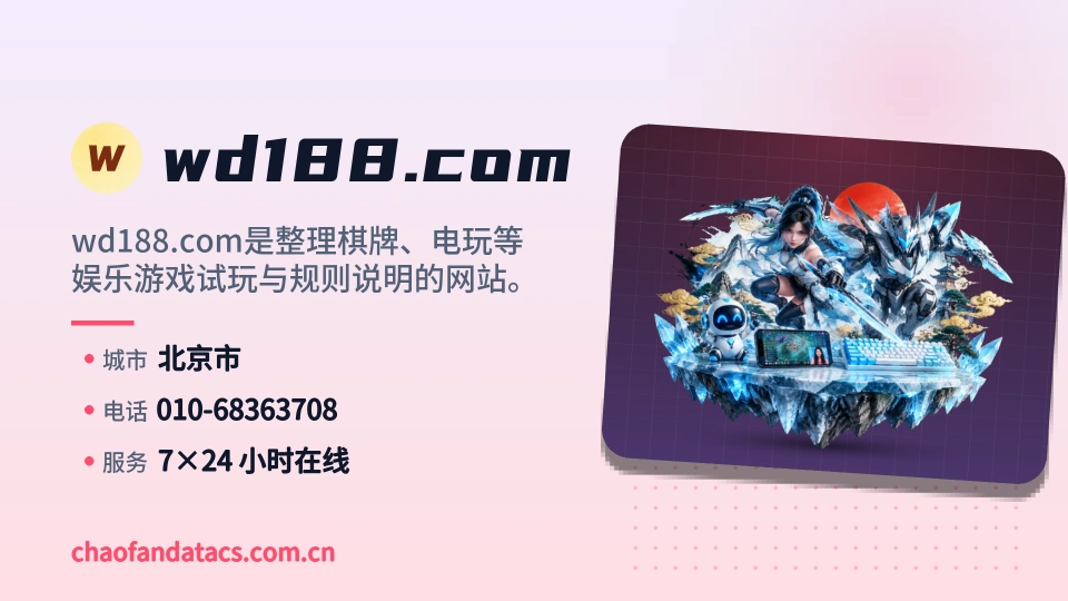 遇见wd188.com