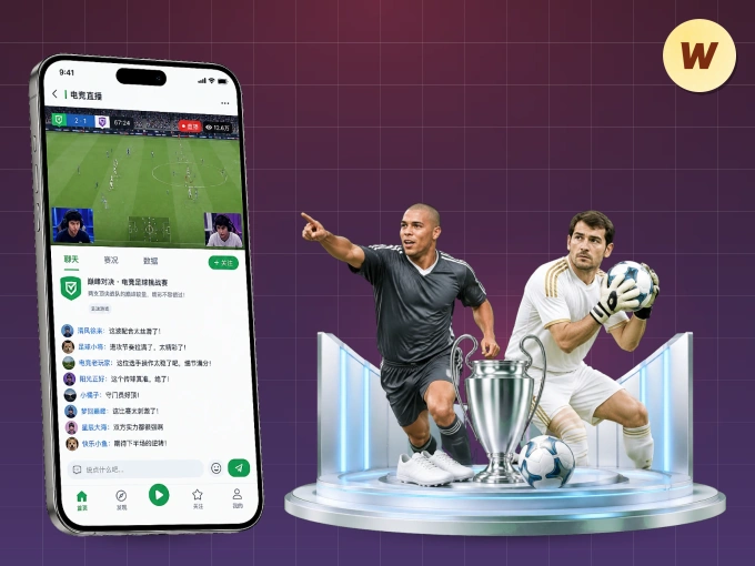 装上wd188.com APP，热门赛事不缺席
